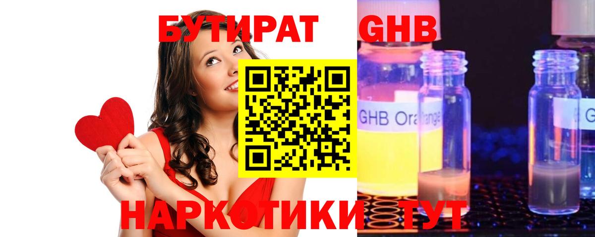 Амфетамин Медногорск