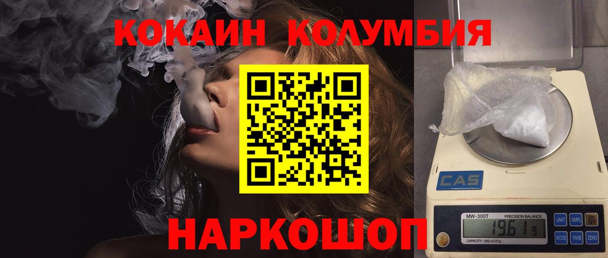 Cocaine VHQ Медногорск