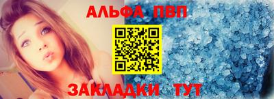 МДМА Заволжье