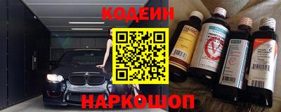 тгк Заводоуковск