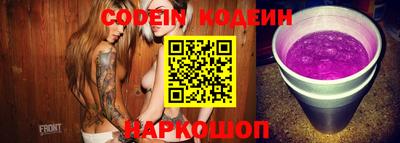прущие грибы Ирбит