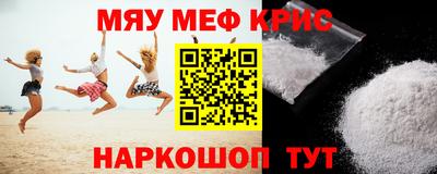 тгк Заводоуковск