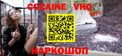 МДМА Заволжье
