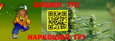 кокаин перу Жуковский