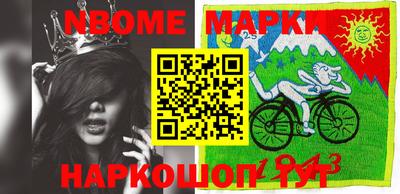 кокаин перу Жуковский