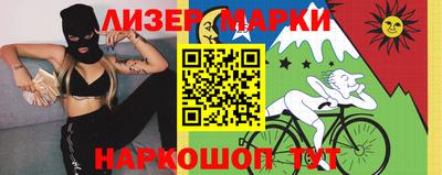 кокаин перу Жуковский