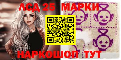 гидра Ипатово