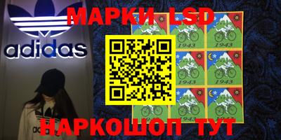 гидра Ипатово