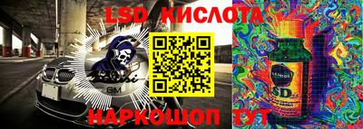гидра Ипатово