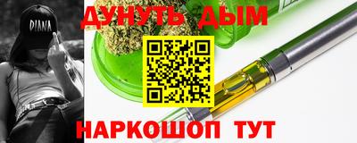 кокаин перу Жуковский