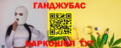 гидра Ипатово