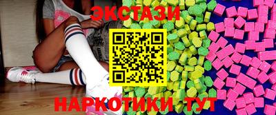 тгк Заводоуковск