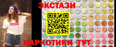 тгк Заводоуковск