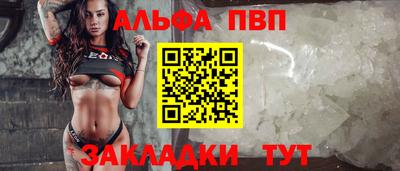 прущие грибы Ирбит