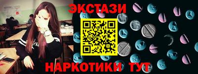 МДМА Заволжье
