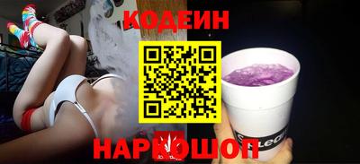 тгк Заводоуковск