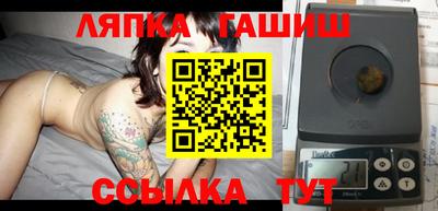 тгк Заводоуковск