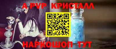прущие грибы Ирбит