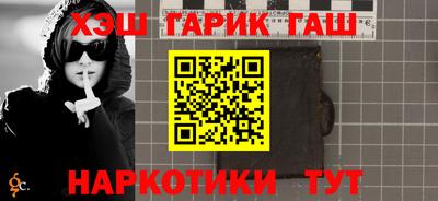 кокаин перу Жуковский