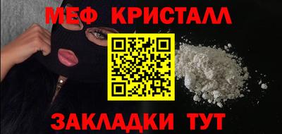 МДМА Заволжье