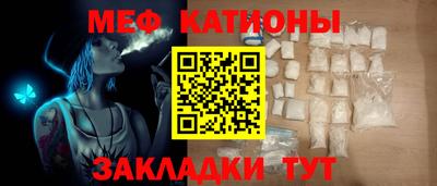 кокаин перу Жуковский