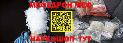 гидра Ипатово