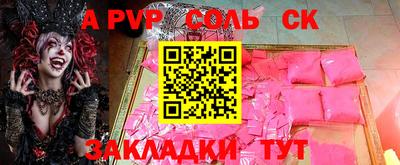 кокаин перу Жуковский