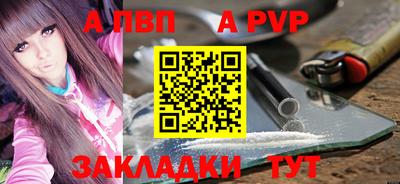кокаин перу Жуковский