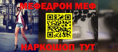 кокаин перу Жуковский