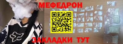 тгк Заводоуковск