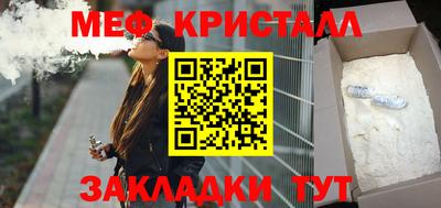 МДМА Заволжье