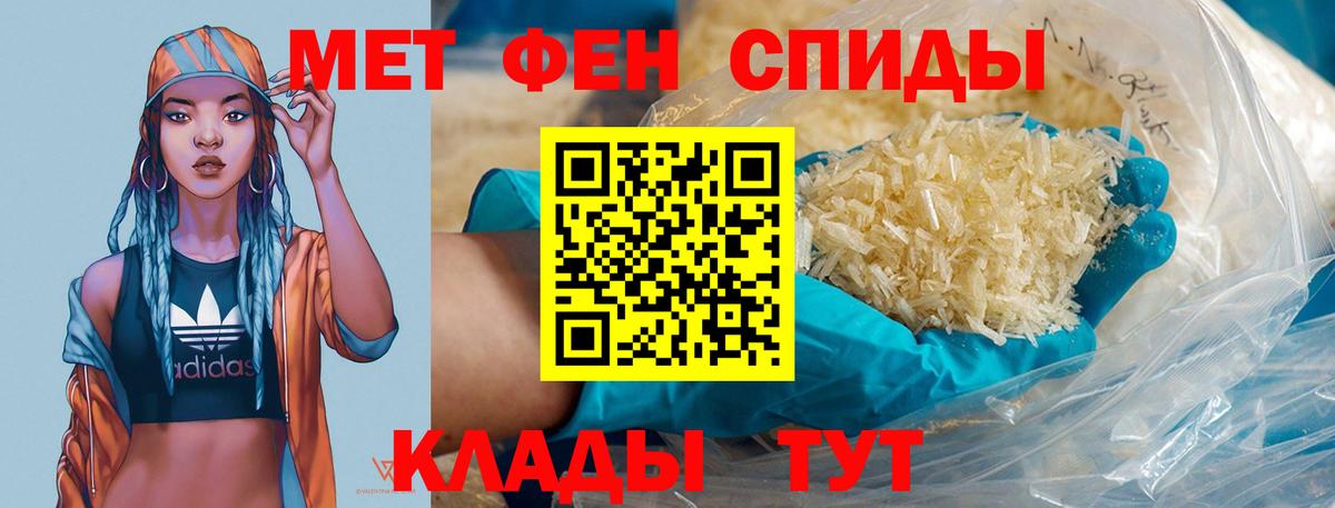 Метамфетамин витя  Метамфетамин витя  Медногорск  Вход с VPN 