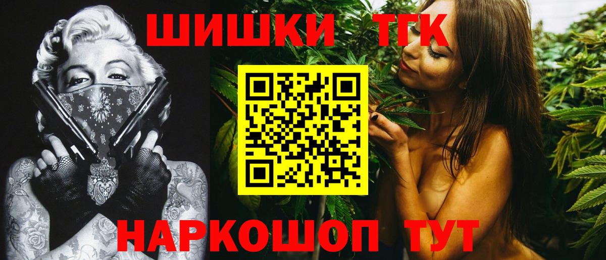 Бошки марихуана Ganja  Шишки марихуана SATIVA & INDICA  Медногорск  Конопля ГИДРОПОН  Вход с VPN  Марихуана семена 