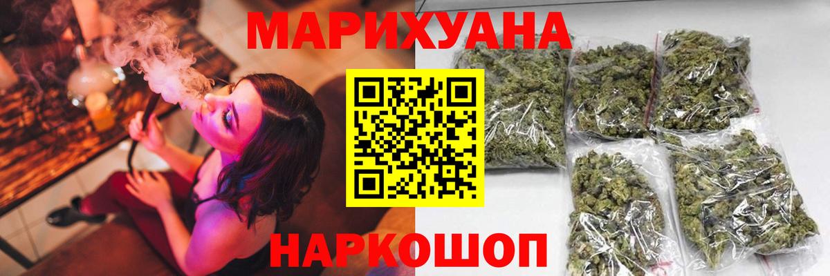 МАРИХУАНА  А ПВП СК кристаллы  ГАШИШ  Медногорск  Вход с VPN  ГАШИШ  МЕФ кристаллы  COCAIN  Купить 